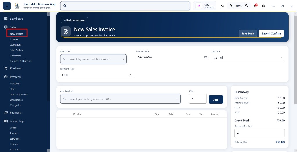 New sales invoice screen